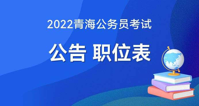 北京市公務員考試網(wǎng)(山西省人事考試網(wǎng)官網(wǎng))